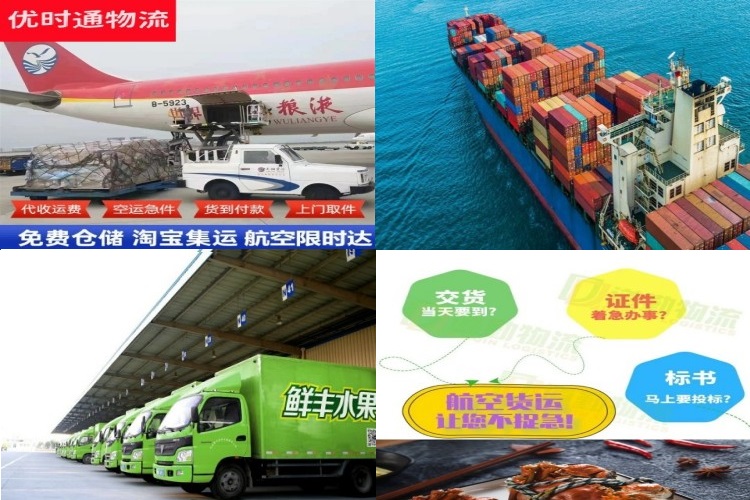 蒲城到加拿大航空货运公司-蒲城到加拿大物流专线